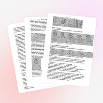 Урок-игра по черчению в 9 классе «Эрудит»