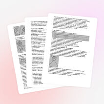 Урок-игра по черчению в 9 классе «Эрудит»