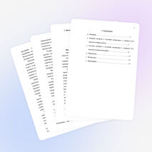 Статья «Развитие интереса к изучению математики у учащихся 8-9 классов»