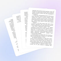 Статья «Развитие интереса к изучению математики у учащихся 8-9 классов»