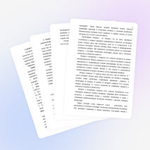 Статья «Развитие интереса к изучению математики у учащихся 8-9 классов»