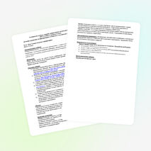 Практическая работа по информатике для 5 класса по ФГОС «Как человек получает информацию»