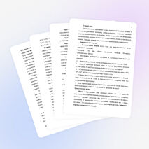 Статья «Развитие интереса к изучению математики у учащихся 8-9 классов»