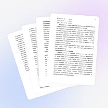 Статья «Развитие интереса к изучению математики у учащихся 8-9 классов»