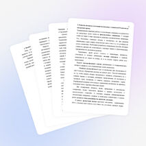 Статья «Развитие интереса к изучению математики у учащихся 8-9 классов»