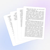 Статья «Развитие интереса к изучению математики у учащихся 8-9 классов»