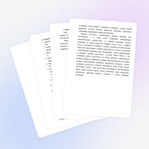 Статья «Развитие интереса к изучению математики у учащихся 8-9 классов»