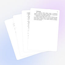 Статья «Развитие интереса к изучению математики у учащихся 8-9 классов»