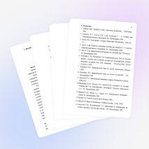 Статья «Развитие интереса к изучению математики у учащихся 8-9 классов»