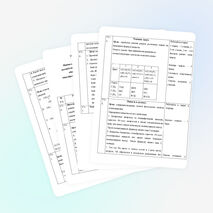 Урок химии для 10 класса по теме «Предельные углеводороды. Обобщение»