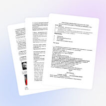 Урок обществознания в 6 классе «Наука и образование»