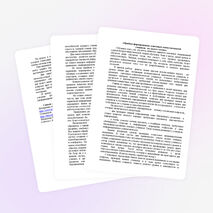 Статья «Приёмы формирования  ключевых компетентностей учеников на уроках химии»