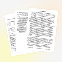 План воспитательной работы 4 класс