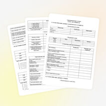 План воспитательной работы 4 класс