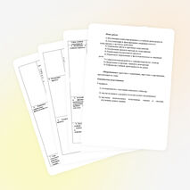 Урок по английскому языку для 5 класса «Давайте споем рэп!»