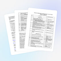 Планирование по исследовательской деятельности для 9 класса «Химия в эксперименте»