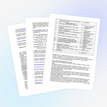 Планирование по исследовательской деятельности для 9 класса «Химия в эксперименте»