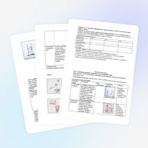 Планирование по исследовательской деятельности для 9 класса «Химия в эксперименте»