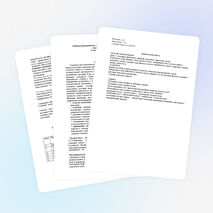 Планирование по исследовательской деятельности для 9 класса «Химия в эксперименте»