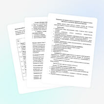 Программа элективного курса по технологии для 4 класса «Введение в технологию обработки материалов»