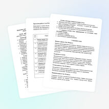 Программа элективного курса по технологии для 4 класса «Введение в технологию обработки материалов»