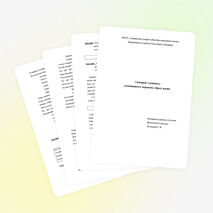 Утренник «Здоровый образ жизни»