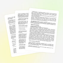 Конспект материалов к педсовету «Психологический климат в коллективе. Корпоративная этика»