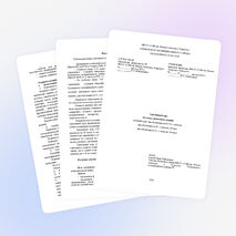 Элективный курс «Кузница химических знаний» (учебный курс для обучающихся 10–11- х классов)