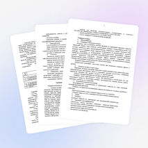 Элективный курс «Кузница химических знаний» (учебный курс для обучающихся 10–11- х классов)