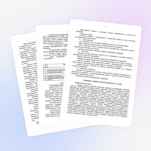 Элективный курс «Кузница химических знаний» (учебный курс для обучающихся 10–11- х классов)