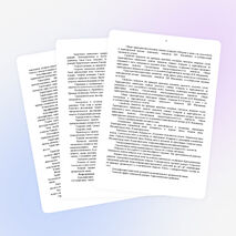 Элективный курс «Кузница химических знаний» (учебный курс для обучающихся 10–11- х классов)