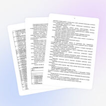 Элективный курс «Кузница химических знаний» (учебный курс для обучающихся 10–11- х классов)