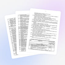 Элективный курс «Кузница химических знаний» (учебный курс для обучающихся 10–11- х классов)