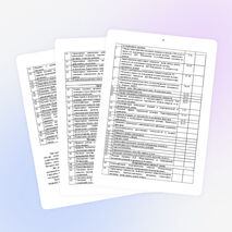 Элективный курс «Кузница химических знаний» (учебный курс для обучающихся 10–11- х классов)