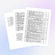 Элективный курс «Кузница химических знаний» (учебный курс для обучающихся 10–11- х классов)