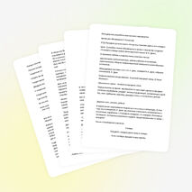 Сценарий праздника для 5-9 классов «Праздник русского языка «Владимир Иванович Даль и его словарь»