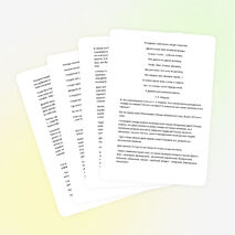 Сценарий праздника для 5-9 классов «Праздник русского языка «Владимир Иванович Даль и его словарь»