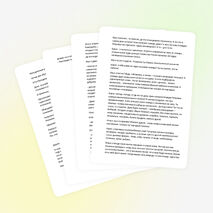 Сценарий праздника для 5-9 классов «Праздник русского языка «Владимир Иванович Даль и его словарь»