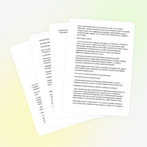 Сценарий праздника для 5-9 классов «Праздник русского языка «Владимир Иванович Даль и его словарь»