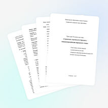 Урок по МХК для 10 класса по теме «Сравнение украинского барокко с западноевропейским вариантом стиля»