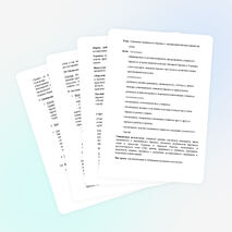 Урок по МХК для 10 класса по теме «Сравнение украинского барокко с западноевропейским вариантом стиля»