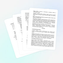 Урок по МХК для 10 класса по теме «Сравнение украинского барокко с западноевропейским вариантом стиля»