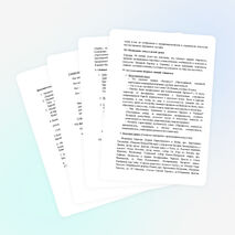 Урок по МХК для 10 класса по теме «Сравнение украинского барокко с западноевропейским вариантом стиля»