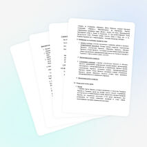 Урок по МХК для 10 класса по теме «Сравнение украинского барокко с западноевропейским вариантом стиля»