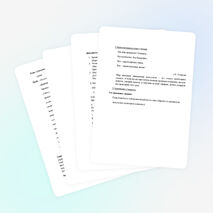 Урок по МХК для 10 класса по теме «Сравнение украинского барокко с западноевропейским вариантом стиля»