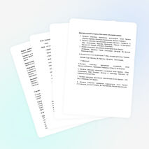 Урок по МХК для 10 класса по теме «Сравнение украинского барокко с западноевропейским вариантом стиля»