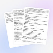 Урок русского языка в 6 классе на тему «Повторение темы «Имя прилагательное как часть речи». Подготовка к контрольному диктанту»