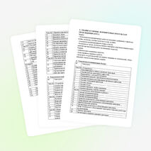 Рабочая программа элективного курса «Трактора категория С» для 8-9 класса