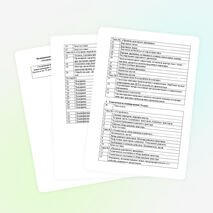 Рабочая программа элективного курса «Трактора категория С» для 8-9 класса