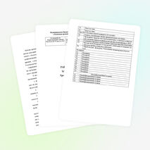 Рабочая программа элективного курса «Трактора категория С» для 8-9 класса